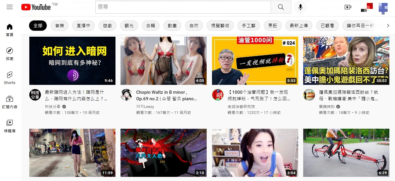 Youtube頻道影片曝光機制有2種