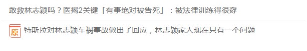 今日頭條寫一篇文章就賺5000元？娛樂爆文，有什麼寫作秘訣？